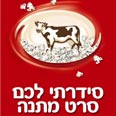 פרה עלית.jpg
